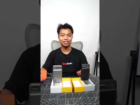 ดึงไงก๋ไม่ออก Eloop e59 20000mAh thumbnail