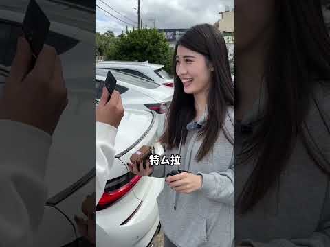 大缺車 只能委屈同行了 #阿慈車庫 thumbnail