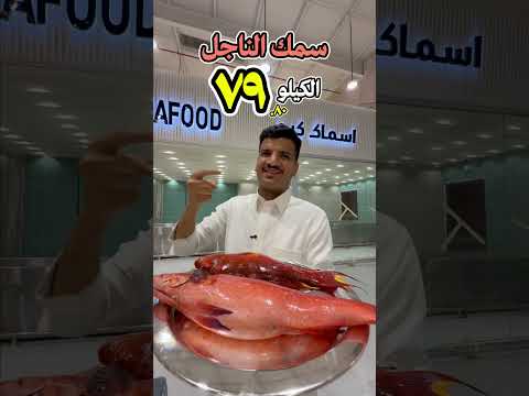 القسم متوفر حاليا في خميس مشيط ، وقريباً كل الفروع ????????? #كيو #اكسبلور #عروض thumbnail