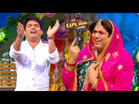 जब गोविंदा ने लेडीज गेटअप में मारी एंट्री, कपिल भी रह गए हैरान! | The Kapil Sharma Show thumbnail