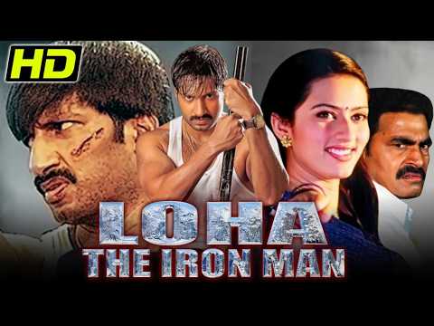 Loha The Iron Man (HD) | South Blockbuster Action Hindi Dubbed Movie | Gopichand, Gowri Pandit thumbnail