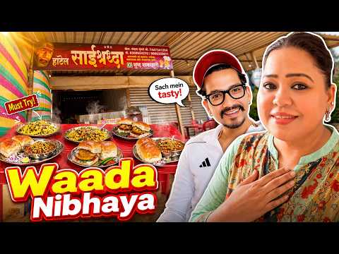 Maine Dukaan Wale Se Kiya Waada Nibhaya ? | Bharti Singh | Harssh Limbachiyaa | Golla | Yash thumbnail
