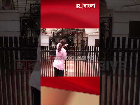 অভিষেক ব্যানার্জির পটুয়াপাড়ার বাড়িতে রিপাবলিক, ঠিক কী হল তারপর, দেখুন... . thumbnail