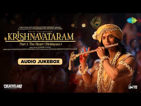 Krishnavataram Part 1 - Audio Jukebox | Kunj Bihari | Prem Ki Leela | Shyamal Sanware | 7th May 2026 thumbnail