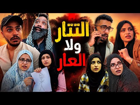 مشكلة كبيرة 😂🤣 محمدورامي موصللي 😂🤣 thumbnail