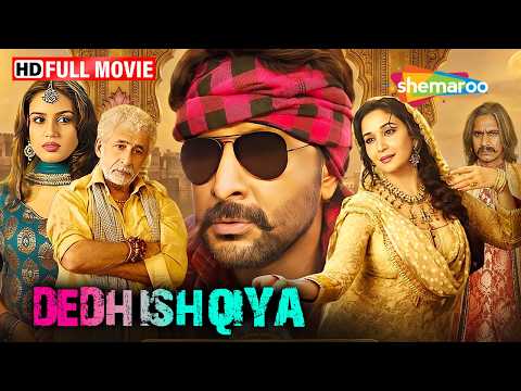 Arshad Warsi's Best Comedy Performance | Dedh Ishqiya Full Movie | Madhuri Dixit, Naseeruddin Shah thumbnail