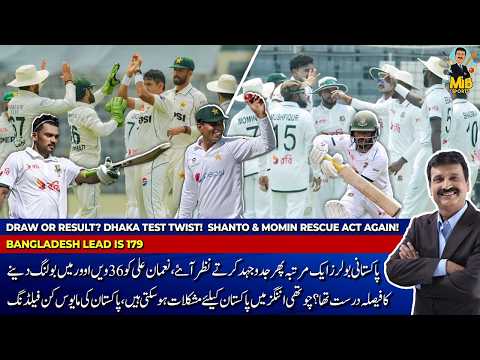 DRAW OR RESULT? DHAKA TEST TWIST! SHANTO & MOMIN RESCUE ACT AGAIN! Bangladesh lead is 179 thumbnail