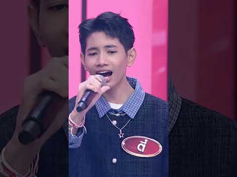 เพลง เล่าสู่กันฟัง ตี๋ วรปรัชญ์ รอบไมค์มงคล #workpoint23 #ไมค์หมดหนี้9มงคล thumbnail