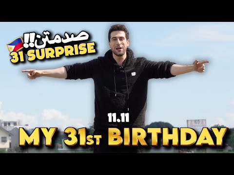 My 31st BIRTHDAY: Making 31 Stranger’s Wishes Come True! 🎉 | مفاجأة عيد ميلادي 🇵🇭 thumbnail
