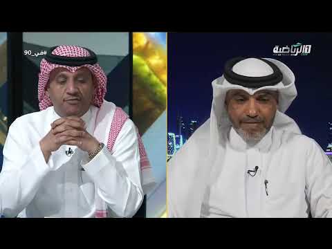 حلقة برنامج في 90 ( الأربعاء 6 مايو 2026 ) thumbnail