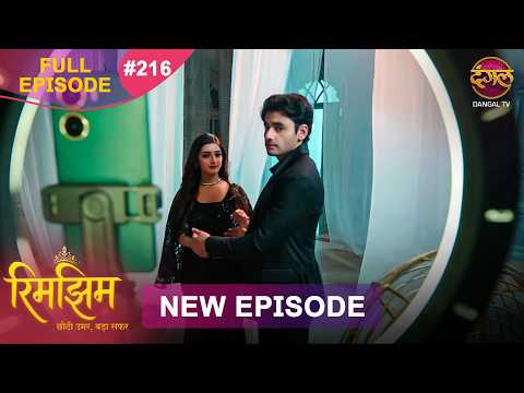 Rimjhim - Choti Umar Bada Safar | Full Episode 216 | 19 May  2026 | Full HD #Newepisode | Dangal TV thumbnail