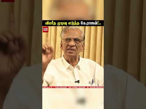 விபரீத முடிவு எடுத்த பிரபல தயாரிப்பாளர் கே.ராஜன்!.. thumbnail