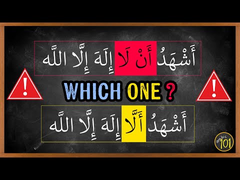The One Mistake Most People Make in the Shahadah | Arabic101 thumbnail
