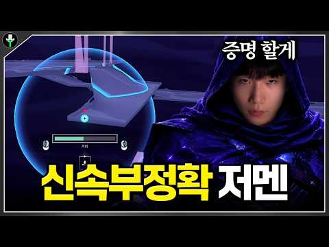 "신속부정확 저ㅡ멘"｜발망전 EP.04 thumbnail