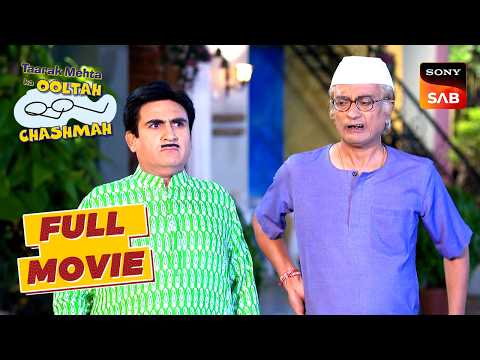 रात को Society में किसे देख Shock हुए Jetha-Bapuji? |Taarak Mehta Ka Ooltah Chashmah |Komal's Outfit thumbnail