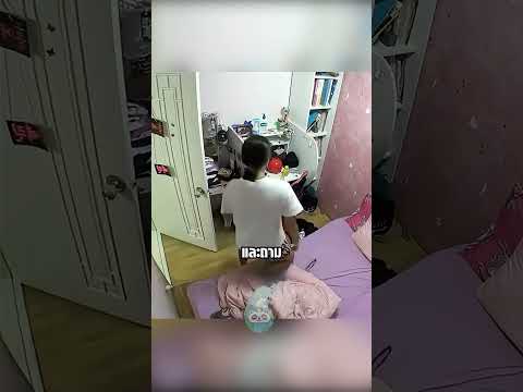 เด็กในบ้าน แต่ไร้ตัวตน thumbnail