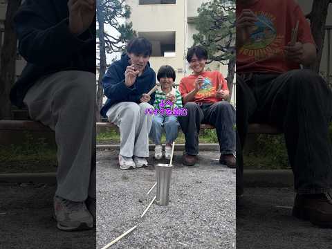 キッズと絶対行動ゲームwww thumbnail