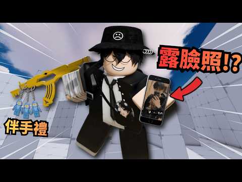 一個禮拜沒玩就挑戰360度盲射！？跟..露臉...?【 Rivals 競爭者】 thumbnail