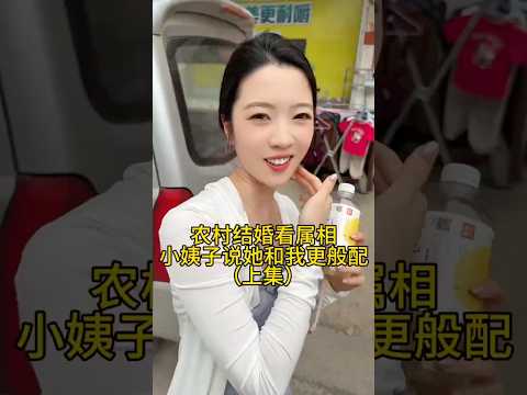 小姨子最终也是我的 thumbnail