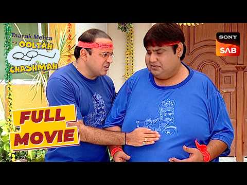 Dr.Hathi कर रहे है स्वादिष्ट प्रसाद का इंतज़ा | Taarak Mehta Ka Ooltah Chashmah | Janamasthami thumbnail
