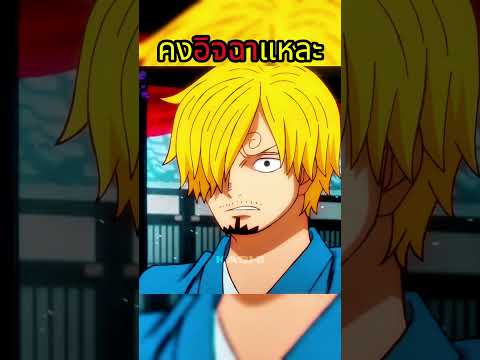 #onepiece #anime thumbnail