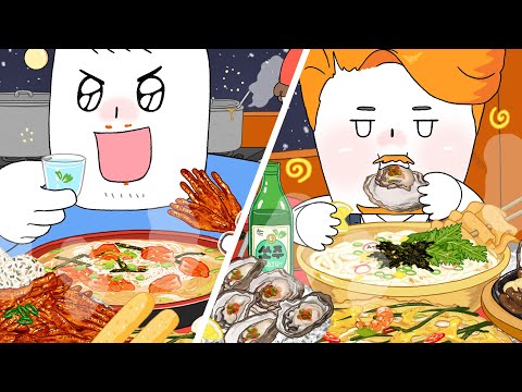 눈 오는 날 포장마차 먹방! (매운닭발, 파전, 닭똥집, 국수)애니먹방/ Steet food vendor Mukbang! / Animation ASMR thumbnail