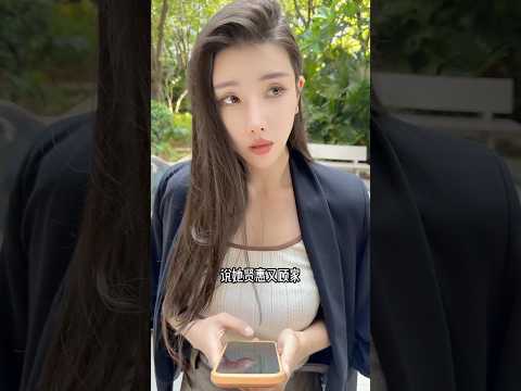 你真的要娶我阿？ thumbnail