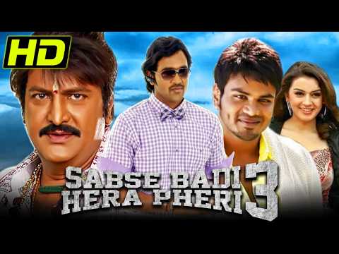 Sabse Badi Hera Pheri 3 (HD) | Hindi Dubbed Comedy Movie | Vishnu Manchu, Manoj Manchu, Hansika thumbnail
