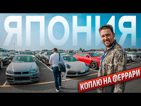 Хочешь Ferrari? Мысли масштабно! thumbnail