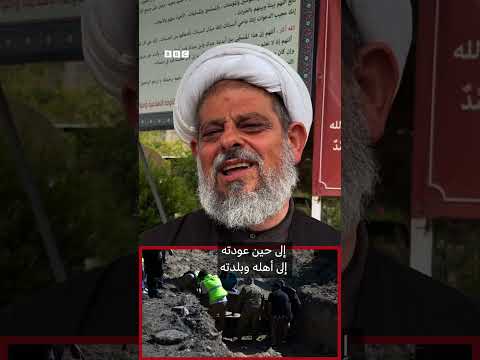 ما هي "الوديعة" وكيف يتم دفنها في لبنان؟ thumbnail