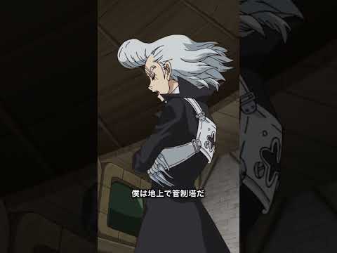 「選抜メンバー3人は、パイロット、科学者、戦闘員」／『Dr.STONE SCIENCE FUTURE』第3クール第33話「全てが欲しくて」より thumbnail