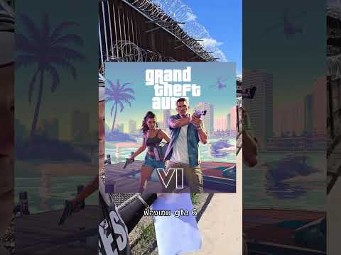 ฟ้องหมดไม่สนหน้าอินทร์หน้าพรหม thumbnail