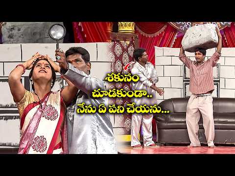 Chammak Chandra & Satti Pandu's Most Hilarious Moments – Comedy Highlights! | Extra Jabardasth | Etv thumbnail