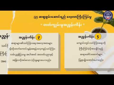 TE CPD (Episode 119) - Teaching and Learning  (Part 3) thumbnail