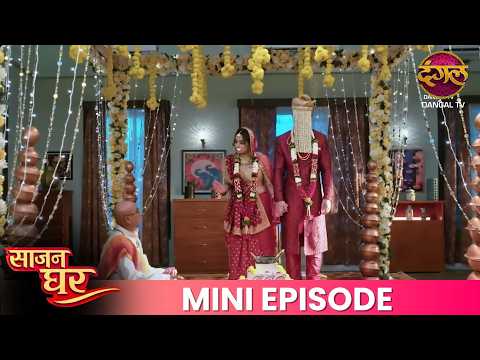 Saajan Ghar | Mini Episode 100 | Pooja, Kabir aur Vivhan Ki Kahani | Dangal TV thumbnail