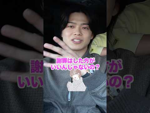 頑固すぎるENTP討論者のやまとを変えた彼女のひとこと... #コムドット #mbti #entp thumbnail