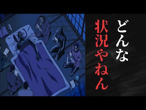 【名探偵コナン】ワンシーンでどの劇場版か当てるスレ【2ちゃんねる総集編】 thumbnail