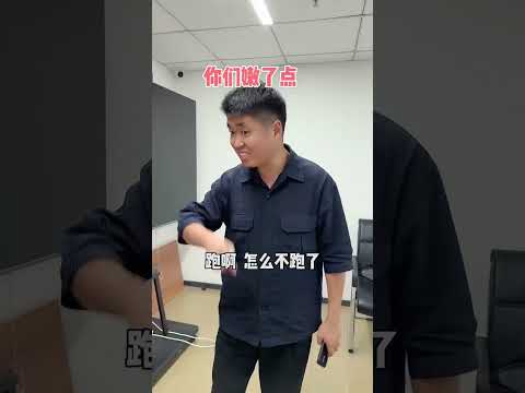 小李总真是男友力爆棚~#欢乐办公室 #爆笑办公室日常 #小李总和陈可星的日常 #一定要看到最后 thumbnail