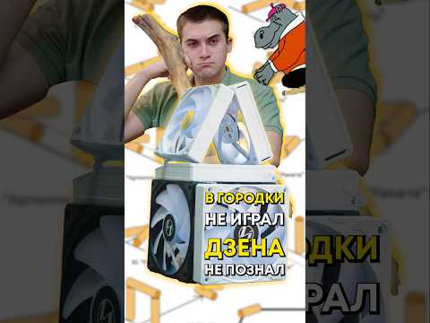 Какие ПК у шаолиньских монахов? thumbnail