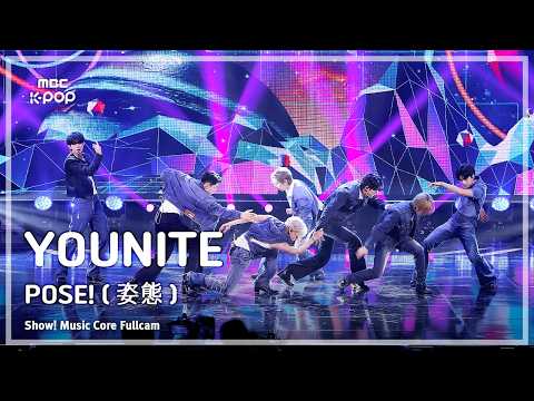 [#음중풀캠] YOUNITE (유나이트) – POSE! (姿態) FullCam | 쇼! 음악중심 | MBC260523 thumbnail