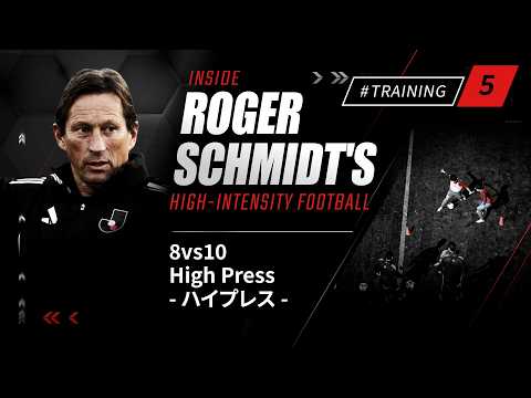 【INSIDE ROGER SCHMIDT’S HIGH-INTENSITY FOOTBALL】Training 5 : The 8v10 High Press - ハイプレス - thumbnail
