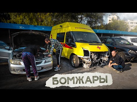 3 ДНЯ ЖИВУ КАК БОМЖ! Коплю на тачку thumbnail