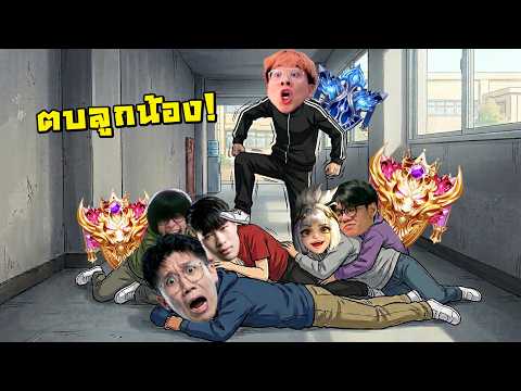 เมื่อใจร้าวโดนทีมด่าไดม่อน…เลยท้า 1-1 กลอเรียสทั้งทีม !! - RoV thumbnail