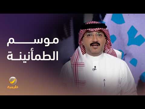عيد تملؤه الطمأنينة، وموسم حج يجسد صورة مشرّفة للعمل المؤسسي والتفاني في خدمة الإسلام والمسلمين thumbnail