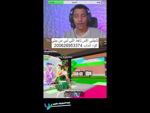 فورتنايت وناسة 😍🤣🔥🔥🔥 thumbnail