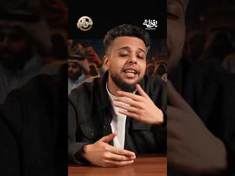 أنتم ليه زعلانين؟ thumbnail