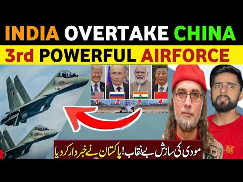 IAF?? OVERTAKE CHINA & BECOME WORLD'S 3RD POWERFUL AIR FOECE?? PAKISTANI PUBLIC REACTION ON INDIA thumbnail