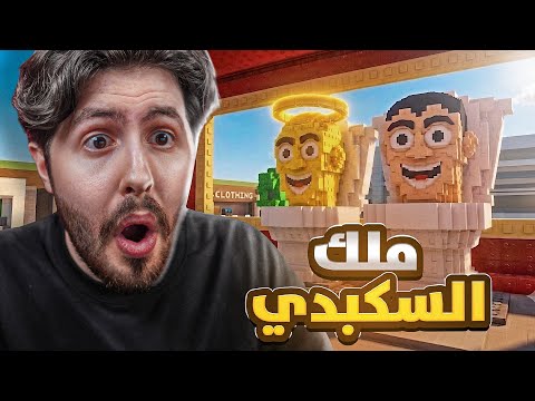 من نوبيني الى أوجي قربت اجيب ستروبري الفنت  ?  #10 thumbnail