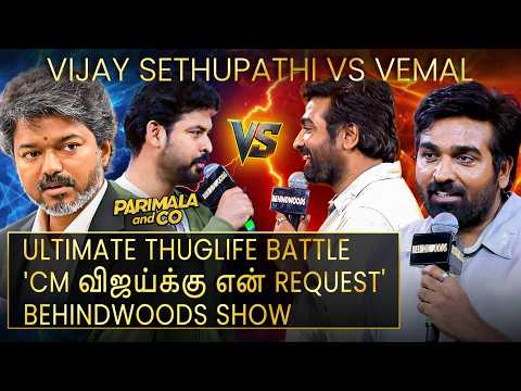 VJS vs Vemal Thuglife Battle ? மேடையிலே நடந்த FIRE சம்பவம்?CM விஜய்க்கு  ஒரு Request! thumbnail