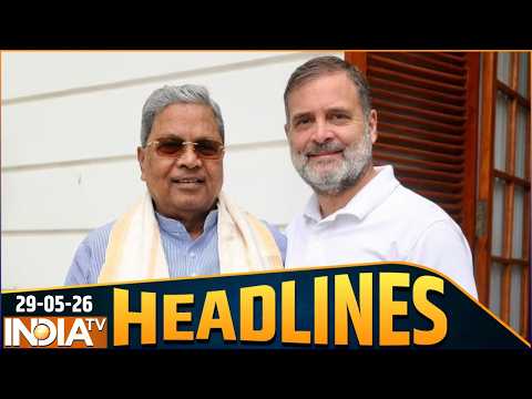 12 PM Headlines: राहुल गांधी से मिले सिद्धारमैया,सस्पेंस बरकरार।Twisha Sharma Case | CM Siddaramaiah thumbnail